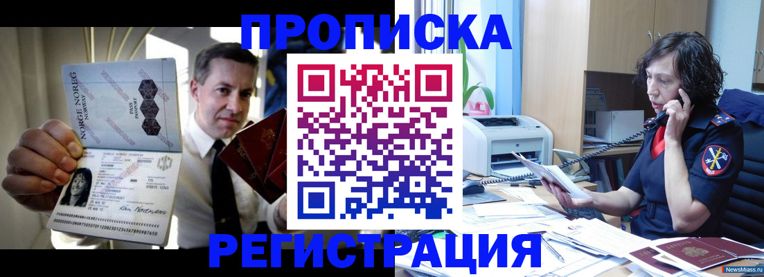 временная регистрация госуслуги в Ижевске