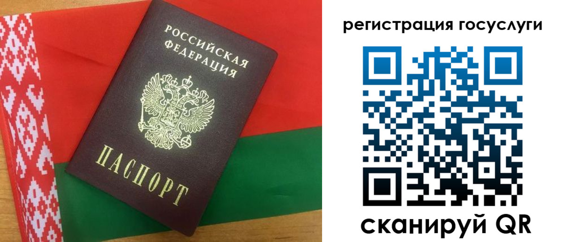 временная регистрация поиск в Ижевске