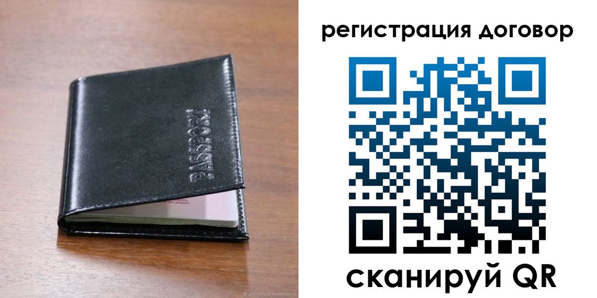 прописка для военкомата в Ижевске