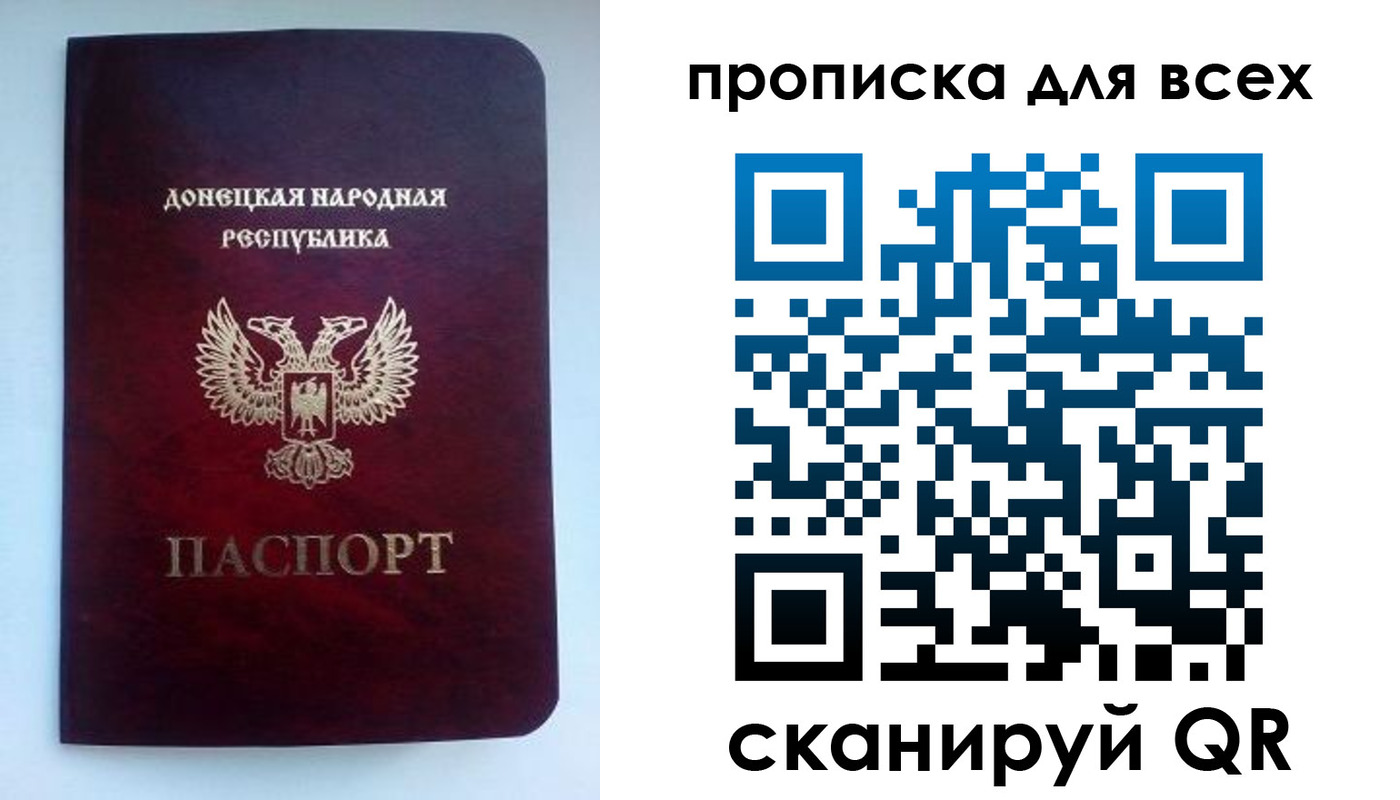 прописка гарантия в Ижевске
